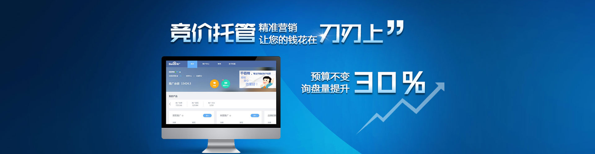 鸠江信息流怎么做