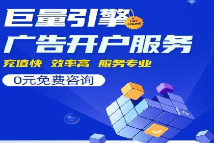 竞价开户技巧解析：案例剖析
